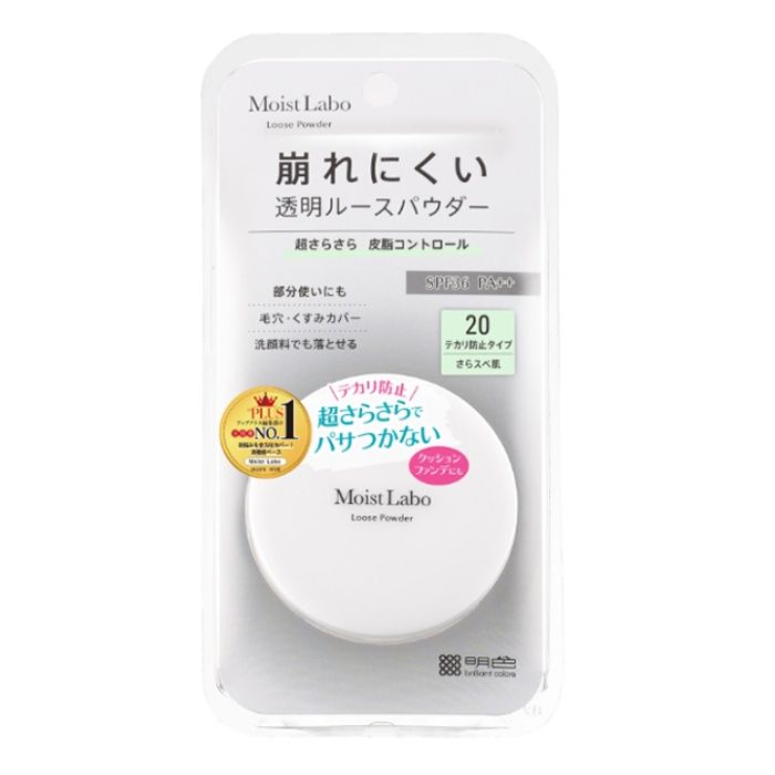 明色化粧品 モイストラボ　ルースパウダー テカリ防止タイプ
