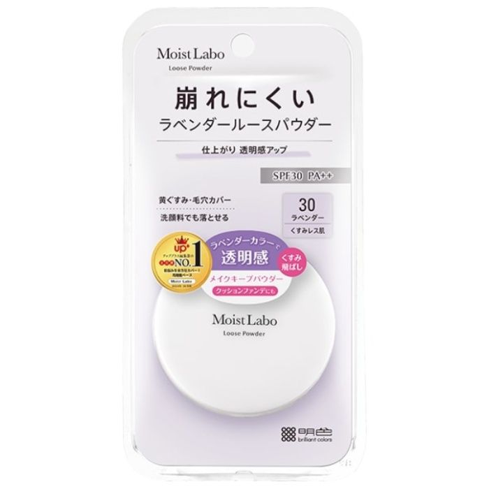 明色化粧品 モイストラボ ルースパウダー SPF30 PA++ ラベンダーカラー(くすみ防止タイプ)