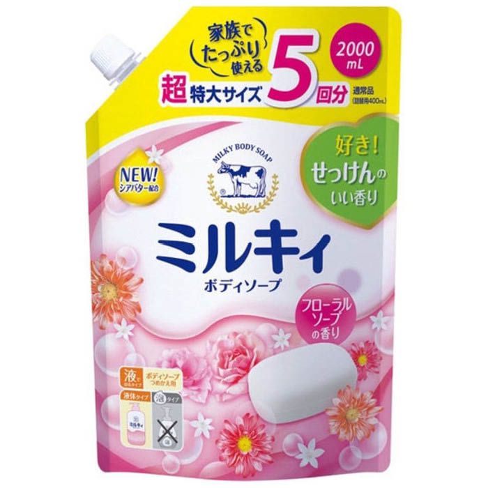 牛乳石鹸共進社 ミルキィボディソープ フローラルソープの香り 詰替用 2000ml