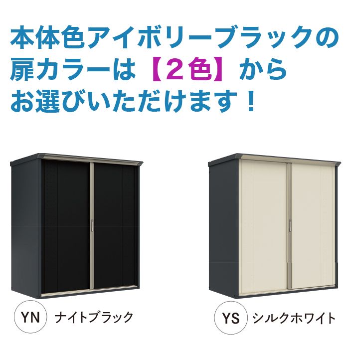 TAKUBO(田窪工業所)　グランプレステージジャンプ　GP-177AF　【Bパック】　全面棚タイプ　屋根幅1723mm　扉カラー:YS(シルクホワイト)の説明画像3