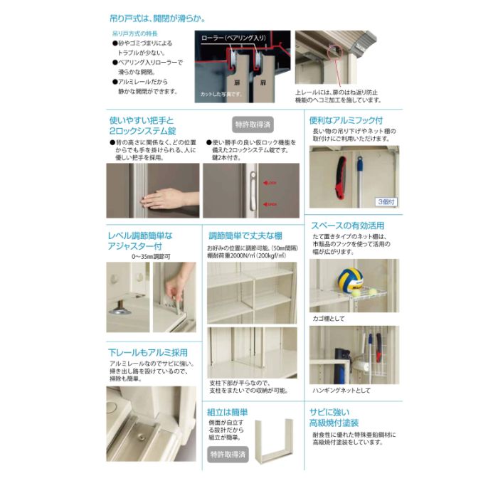 TAKUBO(田窪工業所)　グランプレステージジャンプ　GP-177AF　【Bパック】　全面棚タイプ　屋根幅1723mm　扉カラー:YS(シルクホワイト)の説明画像4