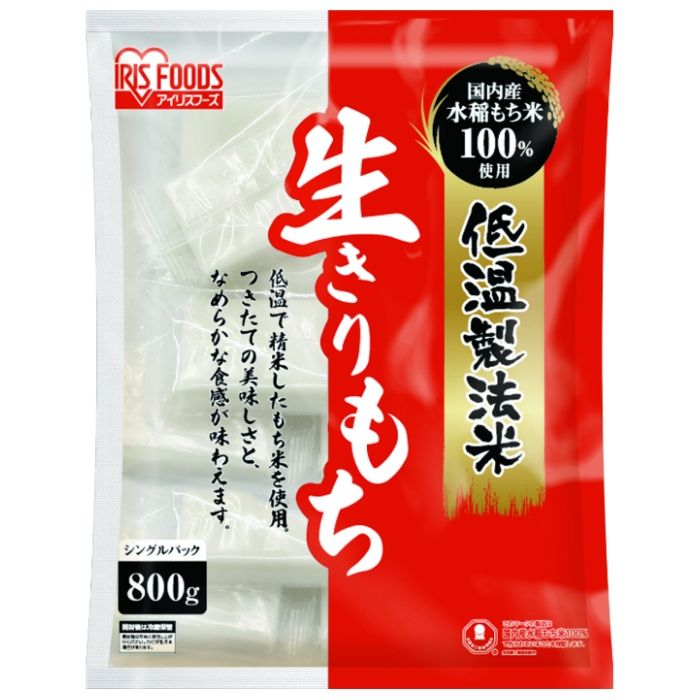 アイリスフーズ 低温製法米の生きりもち 個包装 800g