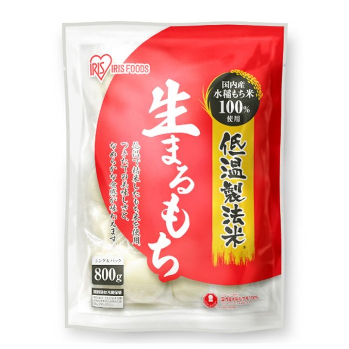 アイリスフーズ 低温製法米の生まるもち 個包装 800g