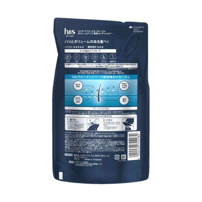P&G h&s for men ボリュームアップ 薬用コンディショナー 詰替 300gの説明画像2