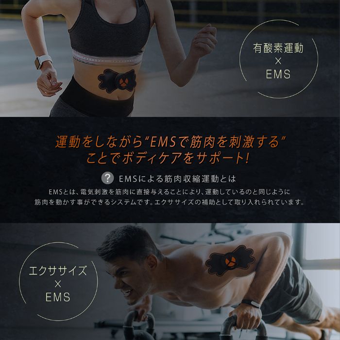 マクロス 足裏EMSマット　ソールケアプラス MEF-52の説明画像4