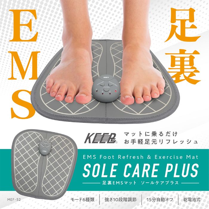 マクロス EMSマシンパッド MEF-49の説明画像2