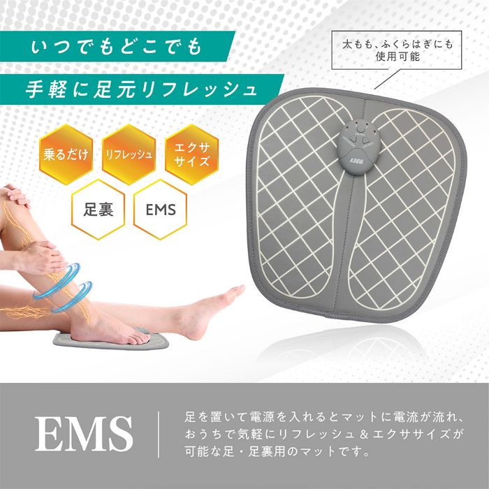 マクロス EMSマシンパッド MEF-49の説明画像3