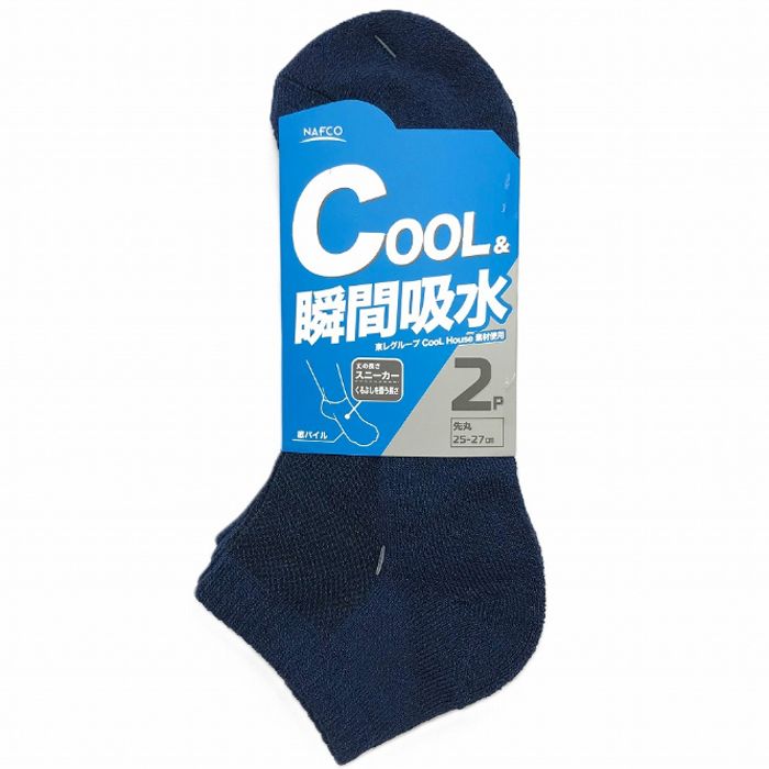 瞬間吸水スニーカー2P ネイビー N4301NV