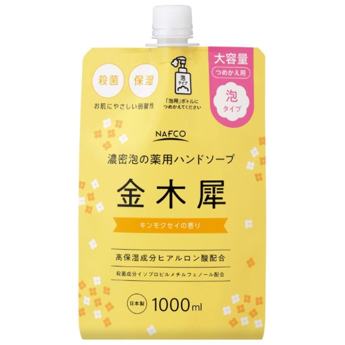 ナフコ 濃密泡の薬用ハンドソープ 金木犀 詰替1000ml