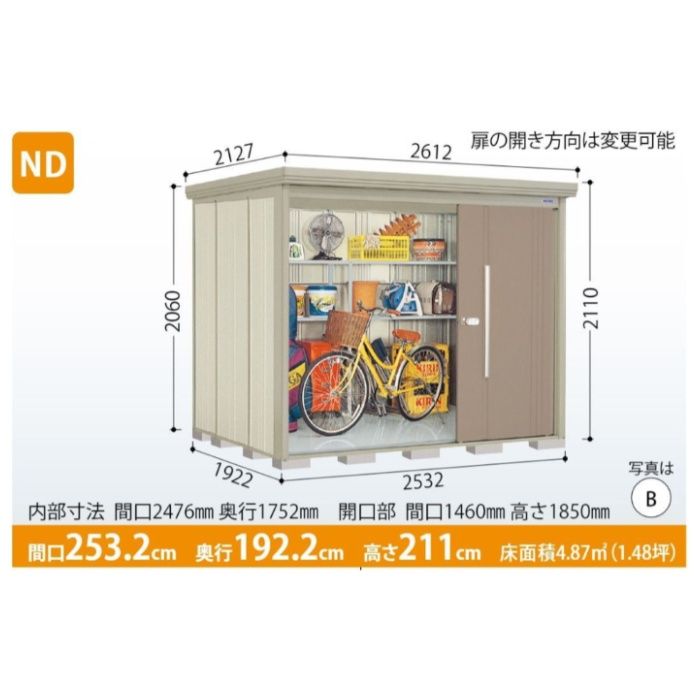 タクボ Mr.ストックマン　ダンディ ND-2519 一般型・標準屋根・背面棚タイプ T(トロピカルオレンジ )【Aパック】の説明画像2