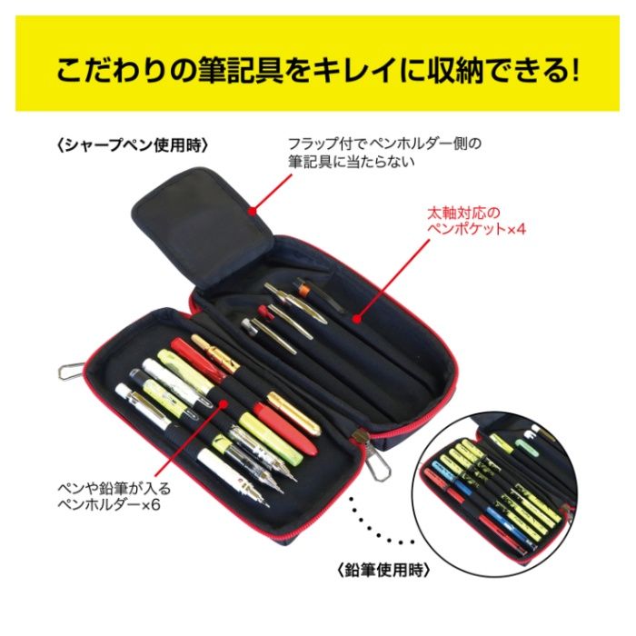 クツワ プリザーブホルダーペンケース　BK PM505BKの説明画像2
