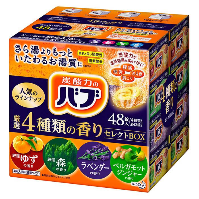 花王 バブ 厳選4種類の香りセレクトbox 48錠の通販 ホームセンターナフコ 公式通販