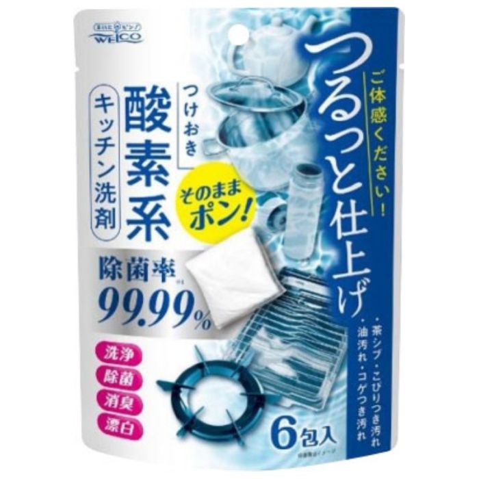 つけおき酸素系キッチン洗剤 6包入り