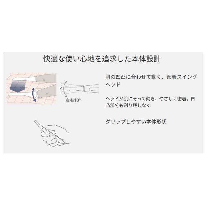 Panasonic(パナソニック) フェイスシェーバーフェリエ ES-WF53-Vの説明画像3