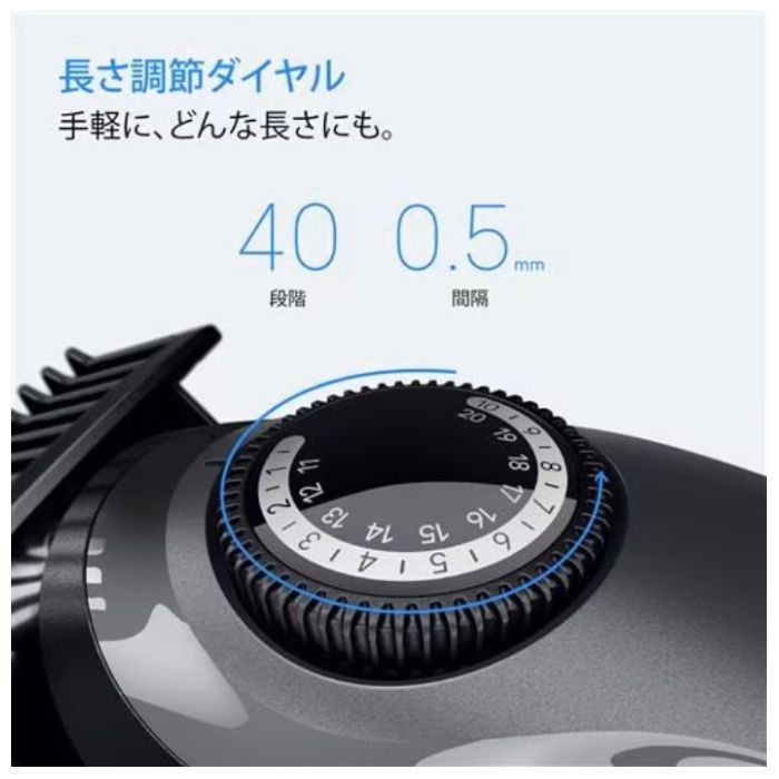 P&G ヒゲトリマー BT3520の説明画像3