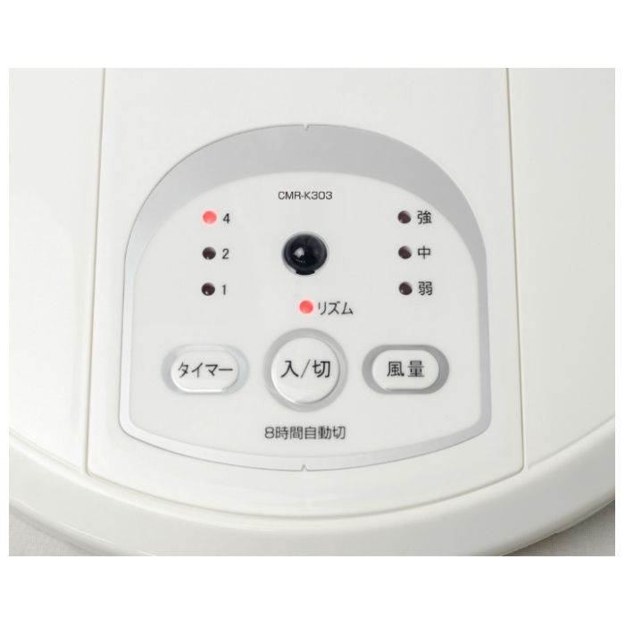 YAMAZEN リモコン扇風機 CMR-K303(W)の説明画像2