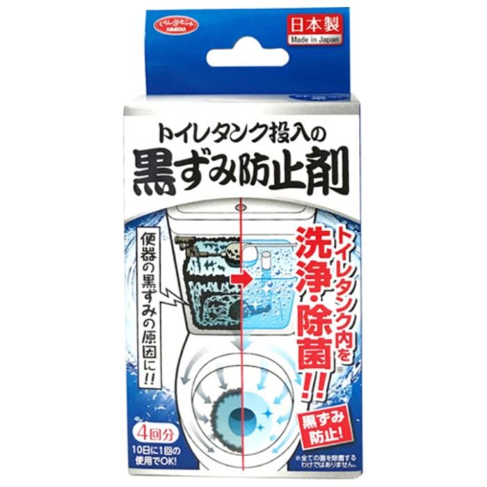アイメディア トイレタンク投入の黒ずみ防止剤 4回分