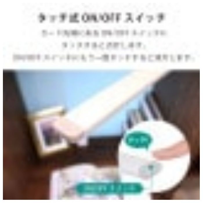 オーム電機 LEDクリップライト ホワイト 昼白色 LTC-LC36-Wの説明画像3