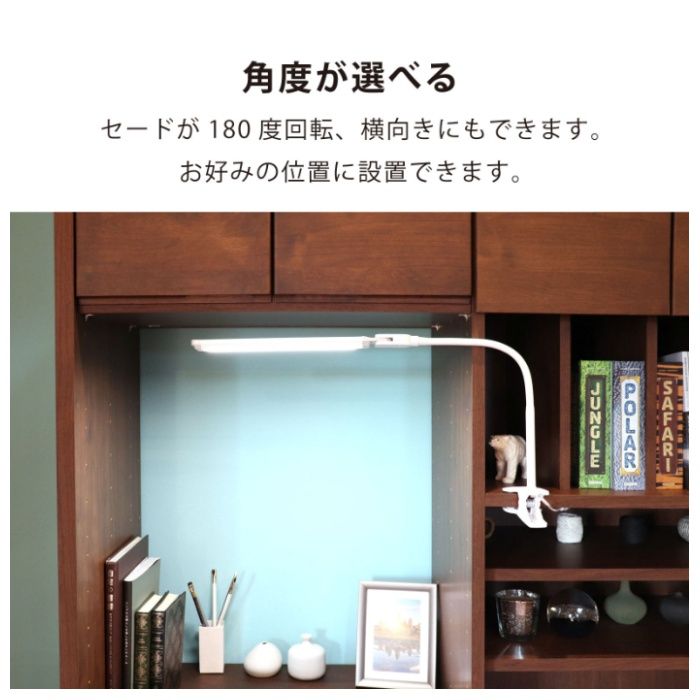 オーム電機 LEDクリップライト ホワイト 昼白色 LTC-LC36-Wの説明画像4