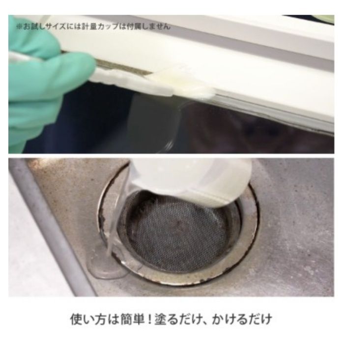 ディーニーズ スライムパンチ 300gの説明画像3