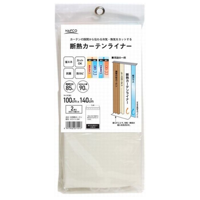 明和グラビア NFダンネツカーテンライナーCP CL 100cm×140cm×2枚