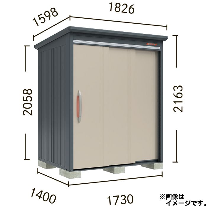 BELOS　B-series物置　B-1714 【Bパック】 屋根幅1826mmタイプ　扉カラー:CP(コットンパール)の説明画像2