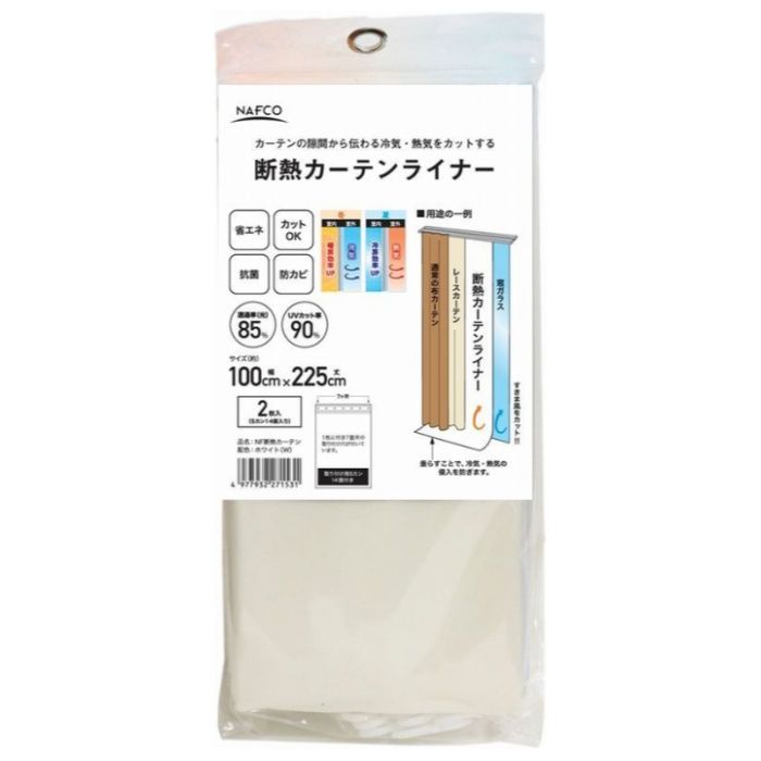 明和グラビア NFダンネツカーテンライナーCP CL 100cm×225cm×2枚