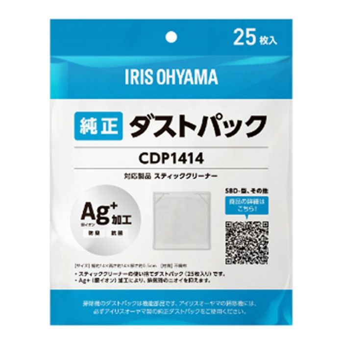 アイリスオーヤマ スティッククリーナー用使い捨てダストパック CDP1414