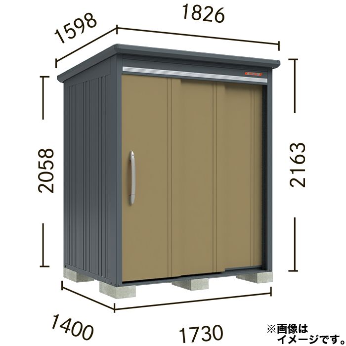 BELOS　B-series物置　B-1714 【Bパック】 屋根幅1826mmタイプ　扉カラー:KA(ナッツカーキ)の説明画像2