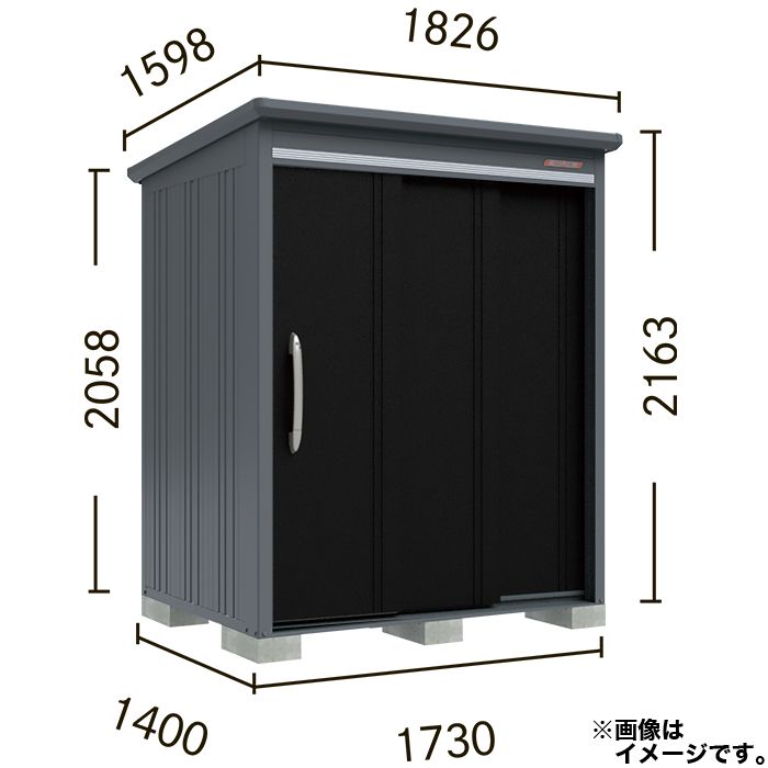 BELOS　B-series物置　B-1714 【Cパック】 屋根幅1826mmタイプ　扉カラー:NK(ナイトブラック)の説明画像2