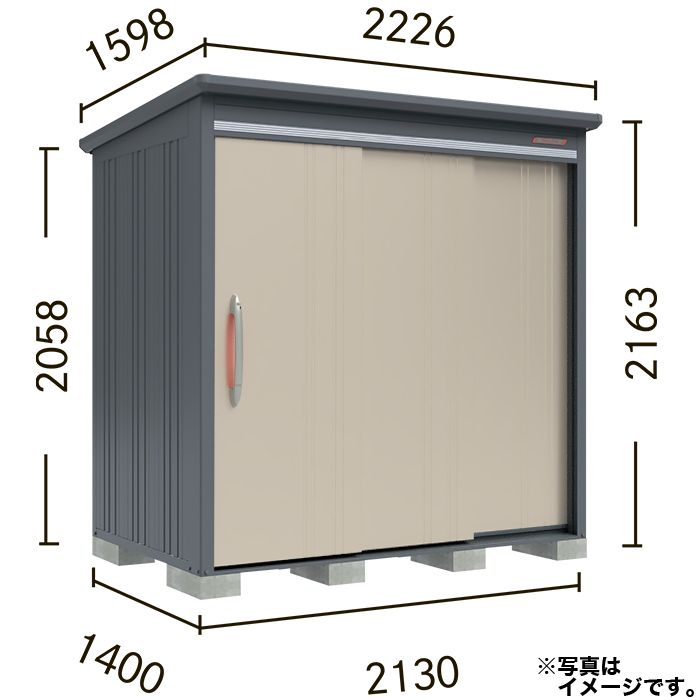 BELOS　B-series物置　B-2114 【Aパック】 屋根幅2226mmタイプ　扉カラー:CP(コットンパール)の説明画像2