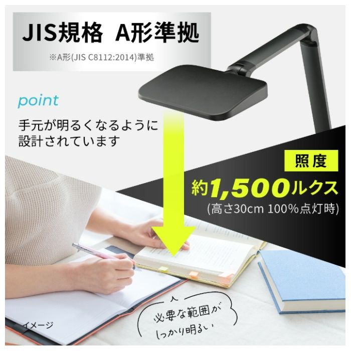 オーム電機 LEDデスクライト ODS-LDR4KKの説明画像4