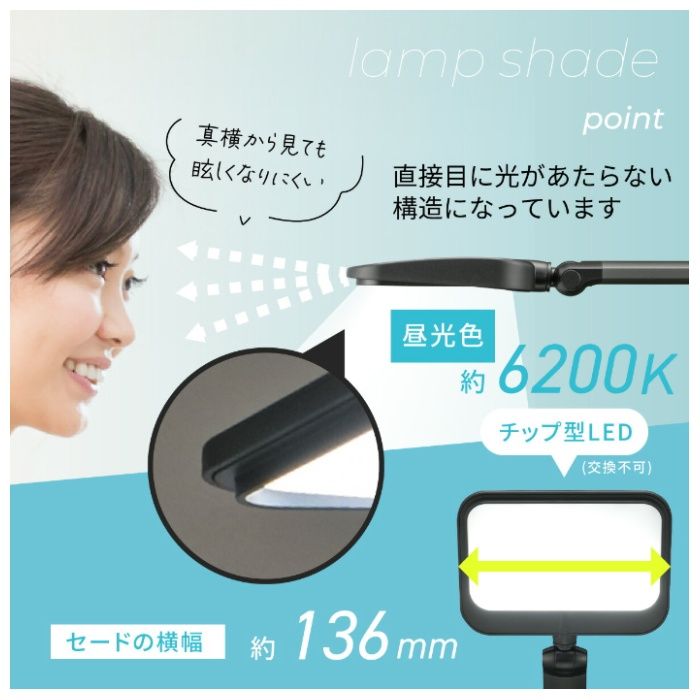 オーム電機 LEDデスクライト ODS-LDR4KKの説明画像5