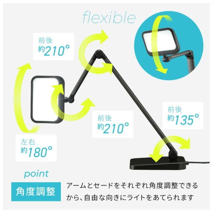 オーム電機 LEDデスクライト ODS-LDR4KKの説明画像6