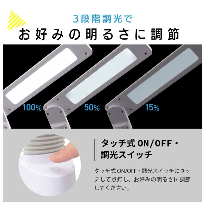 オーム電機 LEDデスクライト　クランプ式 LTC-LS20BC-WDの説明画像2