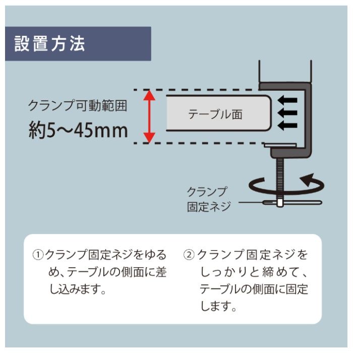 オーム電機 LEDデスクライト　クランプ式 LTC-LS20BC-WDの説明画像6