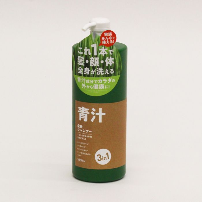 ヒロ・コーポレーション 青汁全身シャンプー 3in1全身シャンプー 1L