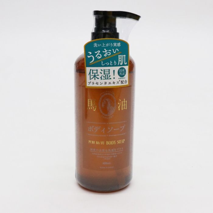 ヒロ・コーポレーション 馬油ボディーソープ 本体460ml