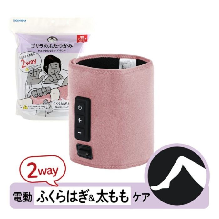 ゴリラのふたつかみ ピンク GRM2501PKの説明画像2