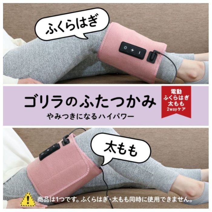 ゴリラのふたつかみ ピンク GRM2501PKの説明画像3