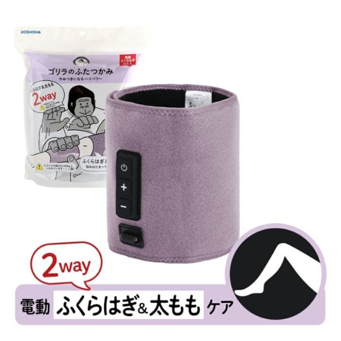 ゴリラのふたつかみ パープル GRM2501PUの説明画像2