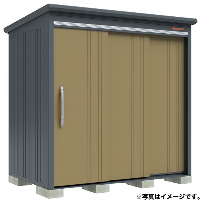 BELOS　B-series物置　B-2114 【Cパック】 屋根幅2226mmタイプ　扉カラー:KA(ナッツカーキ)