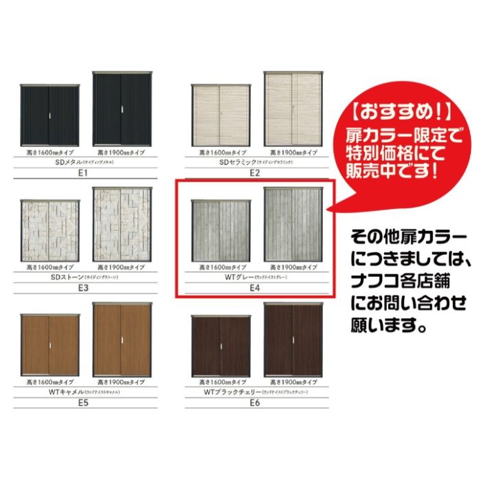 タクボ ペインタ PY-177AT たて置きタイプ E4(WTグレー )【Cパック】の説明画像3