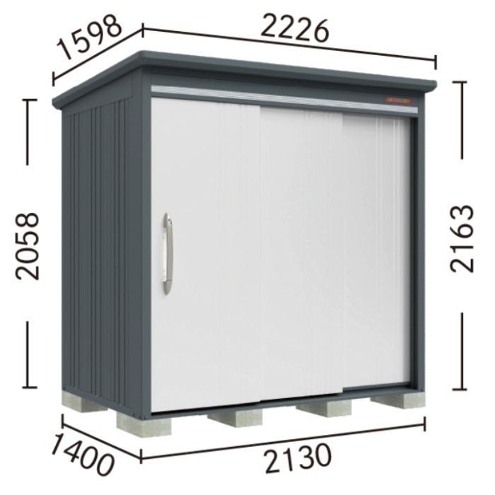 BELOS　B-series物置 B-2114 【本体のみ】 屋根幅2226mmタイプ　扉カラー:SW(シルクホワイト)の説明画像2