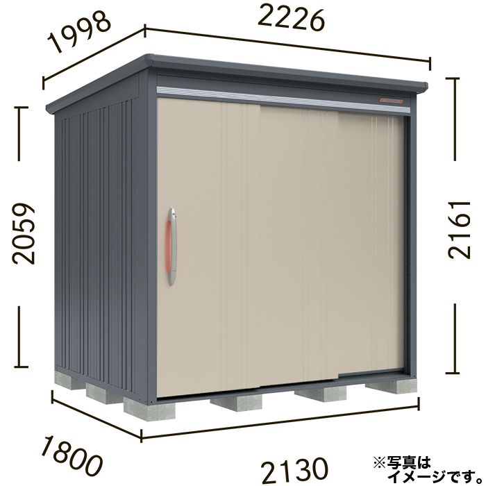 BELOS　B-series物置　B-2118 【Bパック】 屋根幅2226mmタイプ　扉カラー:CP(コットンパール)の説明画像2