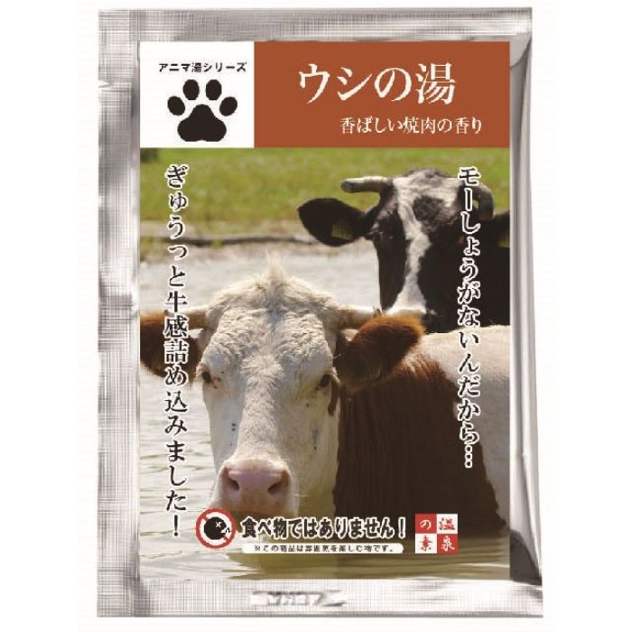 エムケイエンタープライズ 温泉の素 ウシの湯 香ばしい焼肉の香り