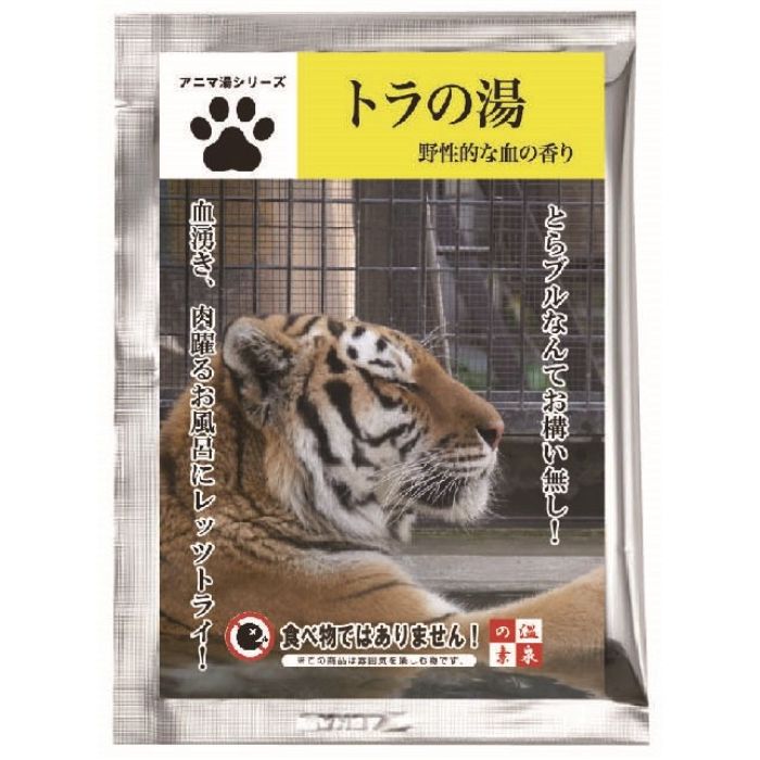 エムケイエンタープライズ 温泉の素 トラの湯 野性的な血の香り