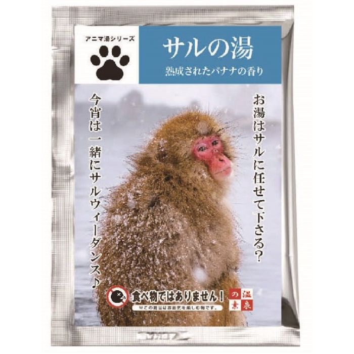 エムケイエンタープライズ 温泉の素 サルの湯 熟成されたバナナの香り