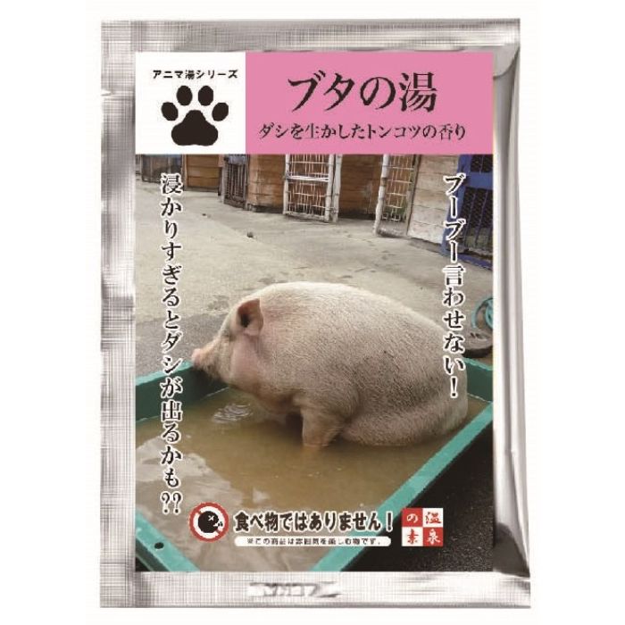 エムケイエンタープライズ 温泉の素 ブタの湯 ダシを生かしたトンコツの香り
