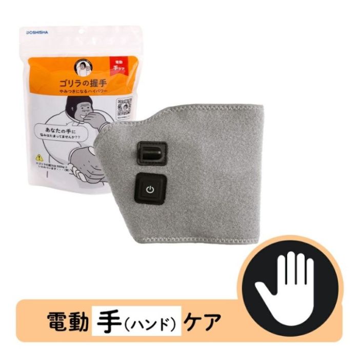 ゴリラの握手 グレ- GRT2501GYの説明画像2